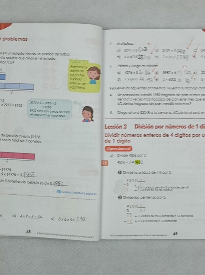 0c41ed4b21ef7e78271781e3-1.jpg